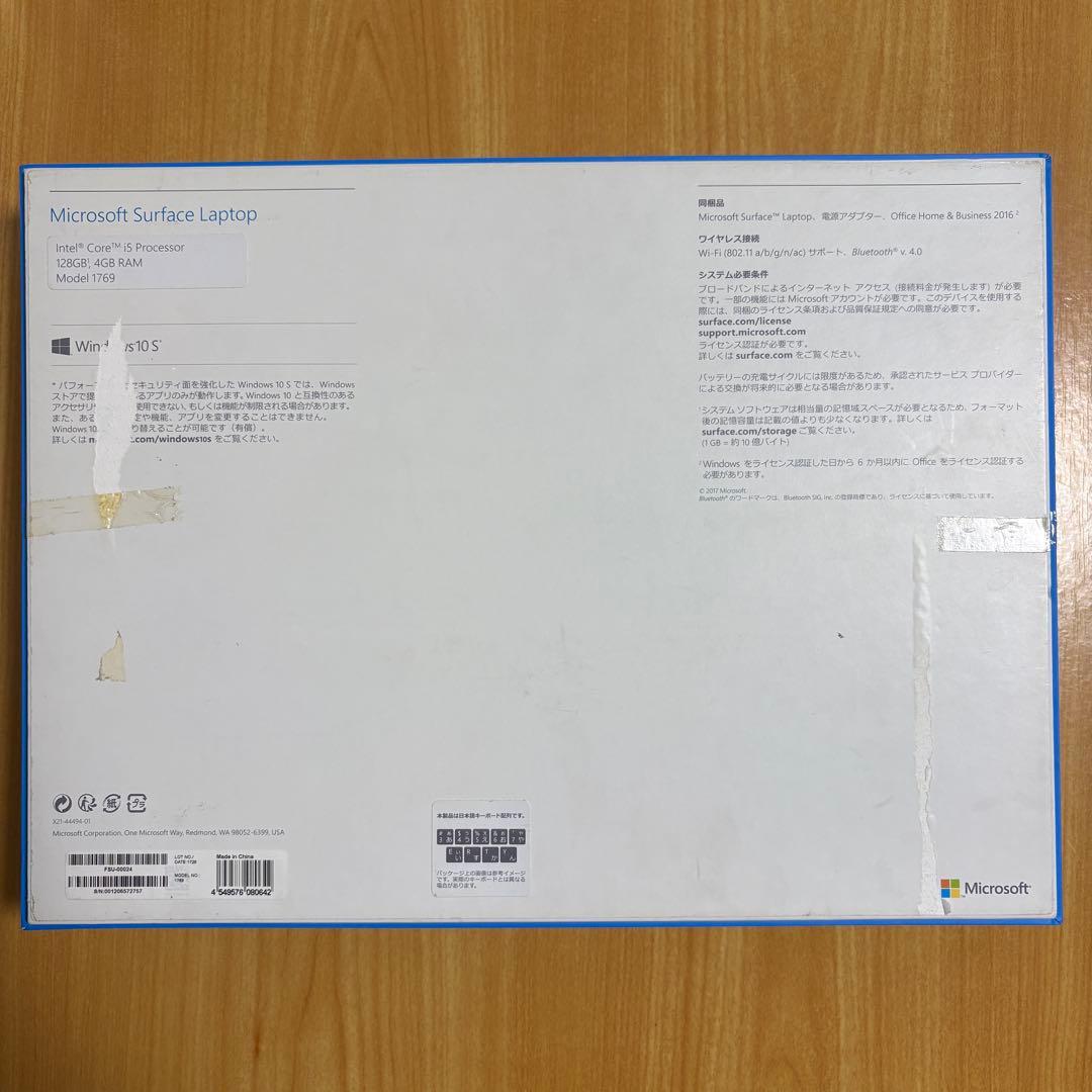 Microsoft Surface Laptop 2 本体 Officeつき