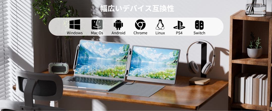 【週末限定セール】【匿名配送】デュアルモニター 14インチ IPS1080P
