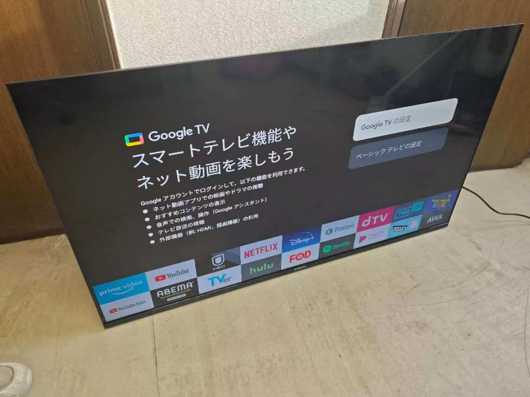 89）未使用Xiaomi A Pro 43インチ 4K テレビ