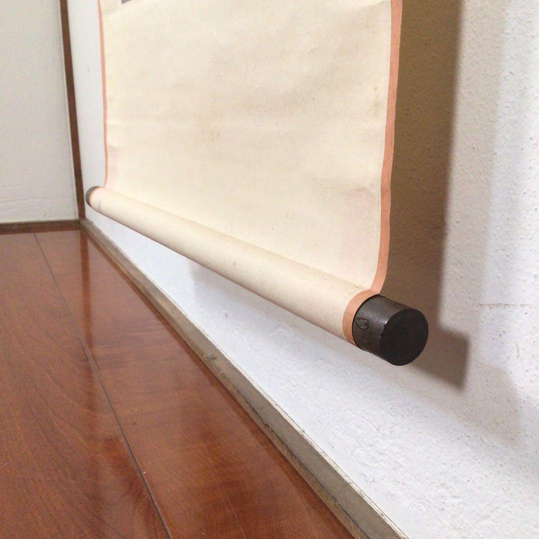 No4419掛軸　山内篤処　ニ行書　肉筆紙本　書画　古筆　古美術　送料無料