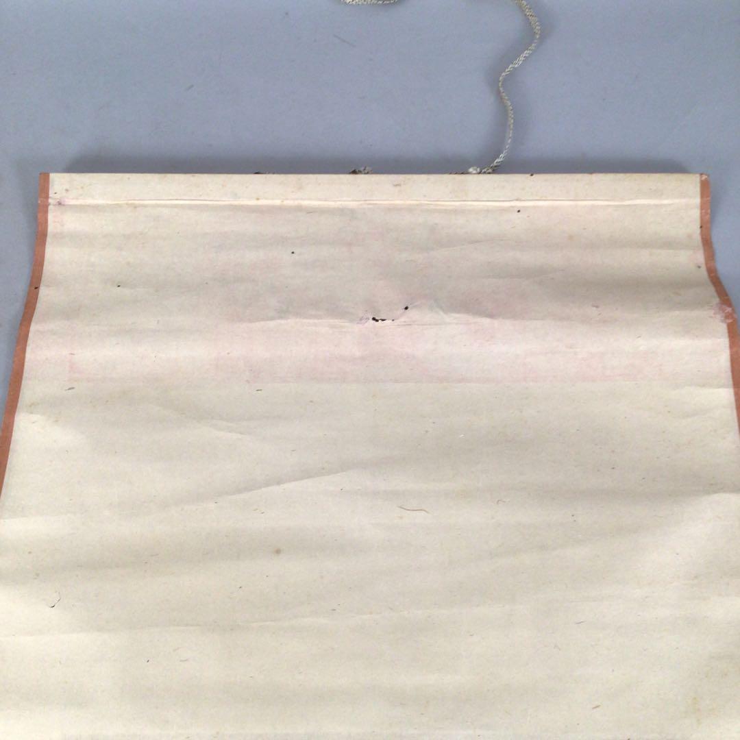 No4419掛軸　山内篤処　ニ行書　肉筆紙本　書画　古筆　古美術　送料無料