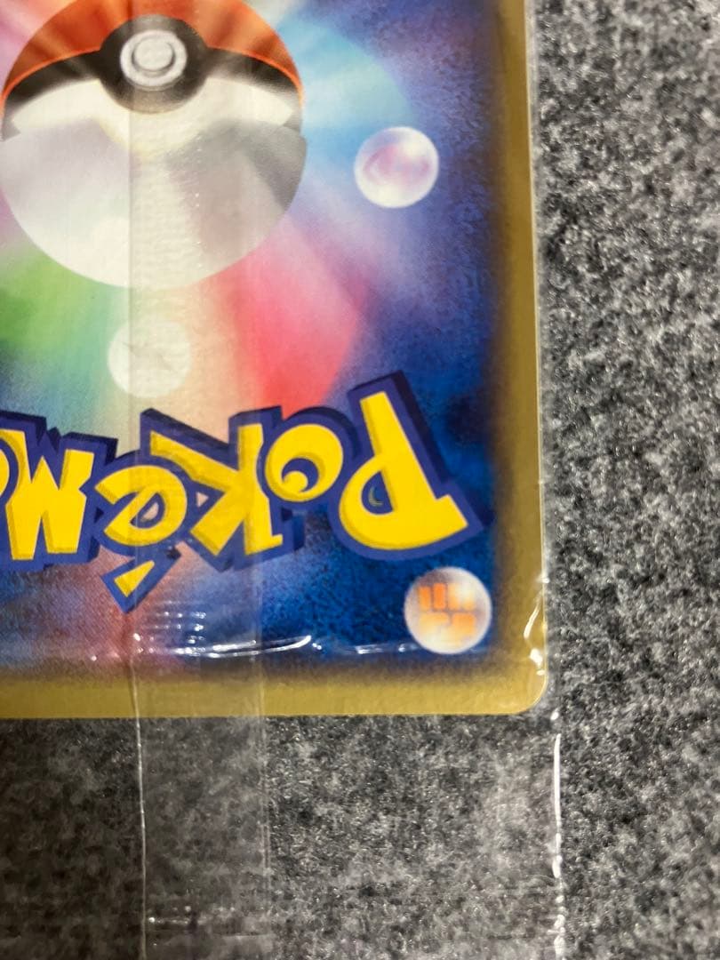 【未開封】ポケパークのラティオス