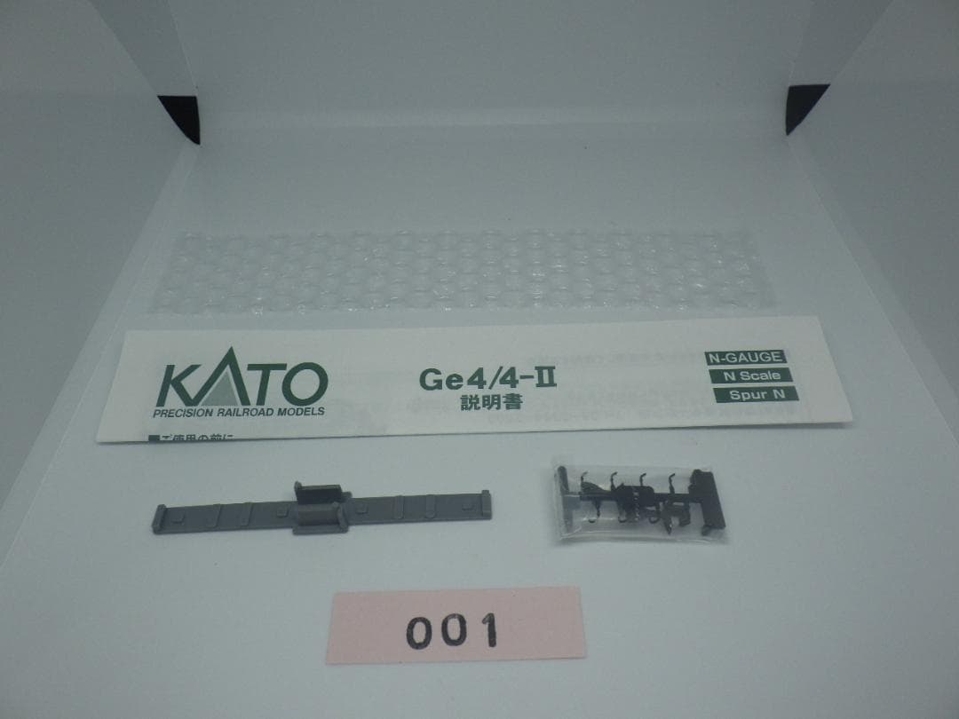 KATO　アルプスの機関車　Ge4/4-II RhB Club