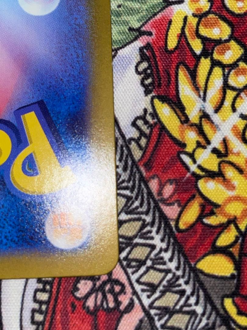 ブラッキーex SAR [SV8a 217/187] テラスタルフェスex