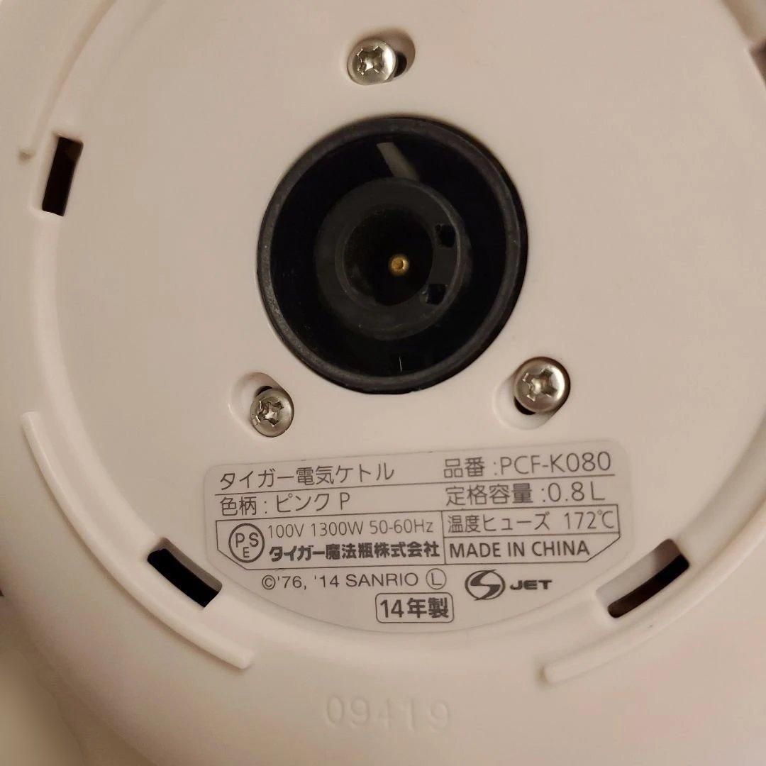 タイガー ハローキティ40周年記念 電気ケトル わく子