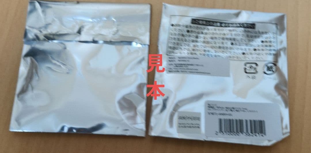 【✨️気軽にコメント、いいねOK✨️】　　アニメキャラクターまとめ売り！