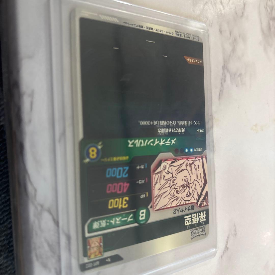 APT-002 パラレル