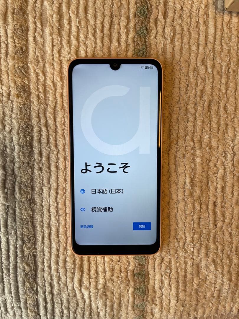 arrows スマートフォン ライトオレンジ