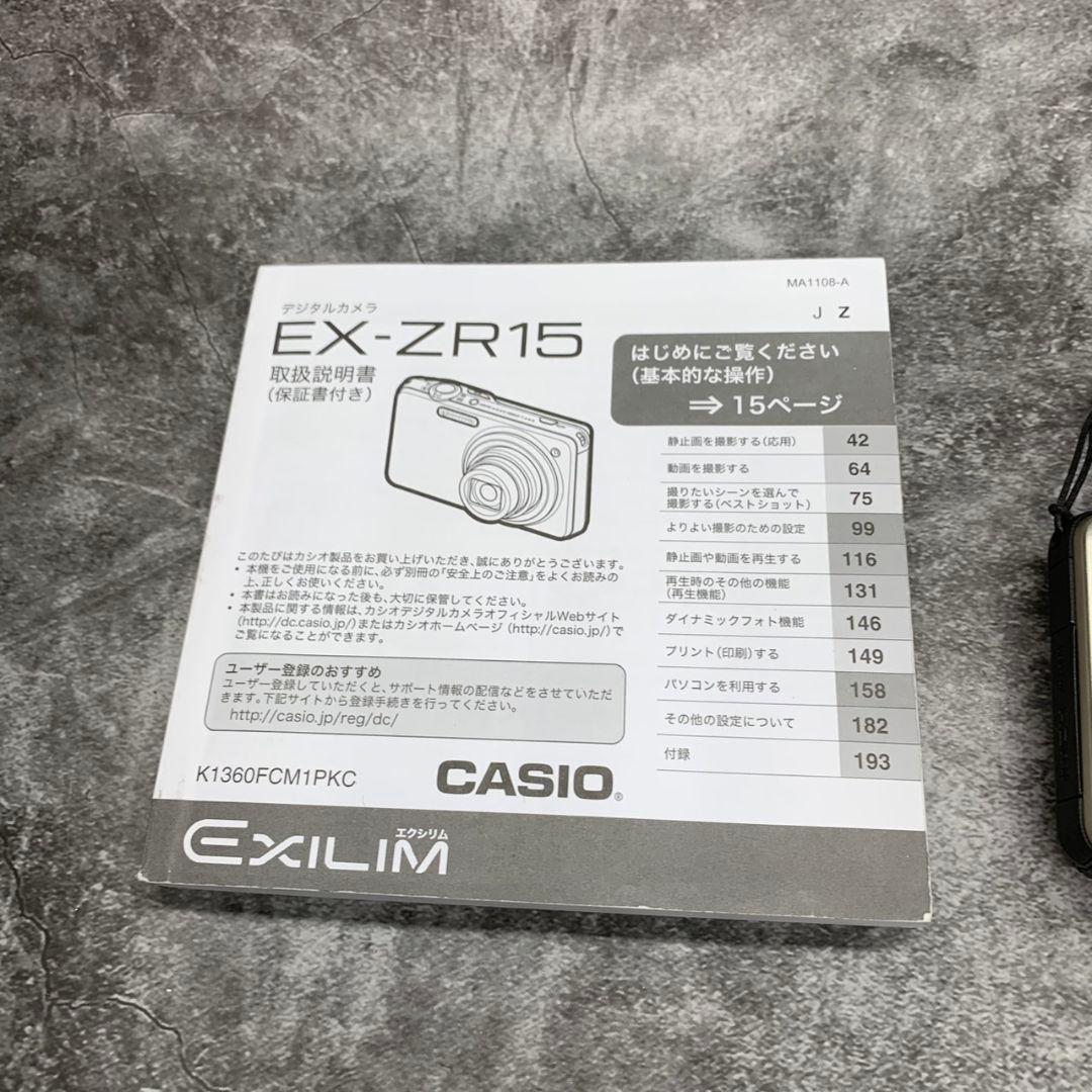 I358 CASIO EXILIM EX-ZR15 7倍ズーム コンデジ GD