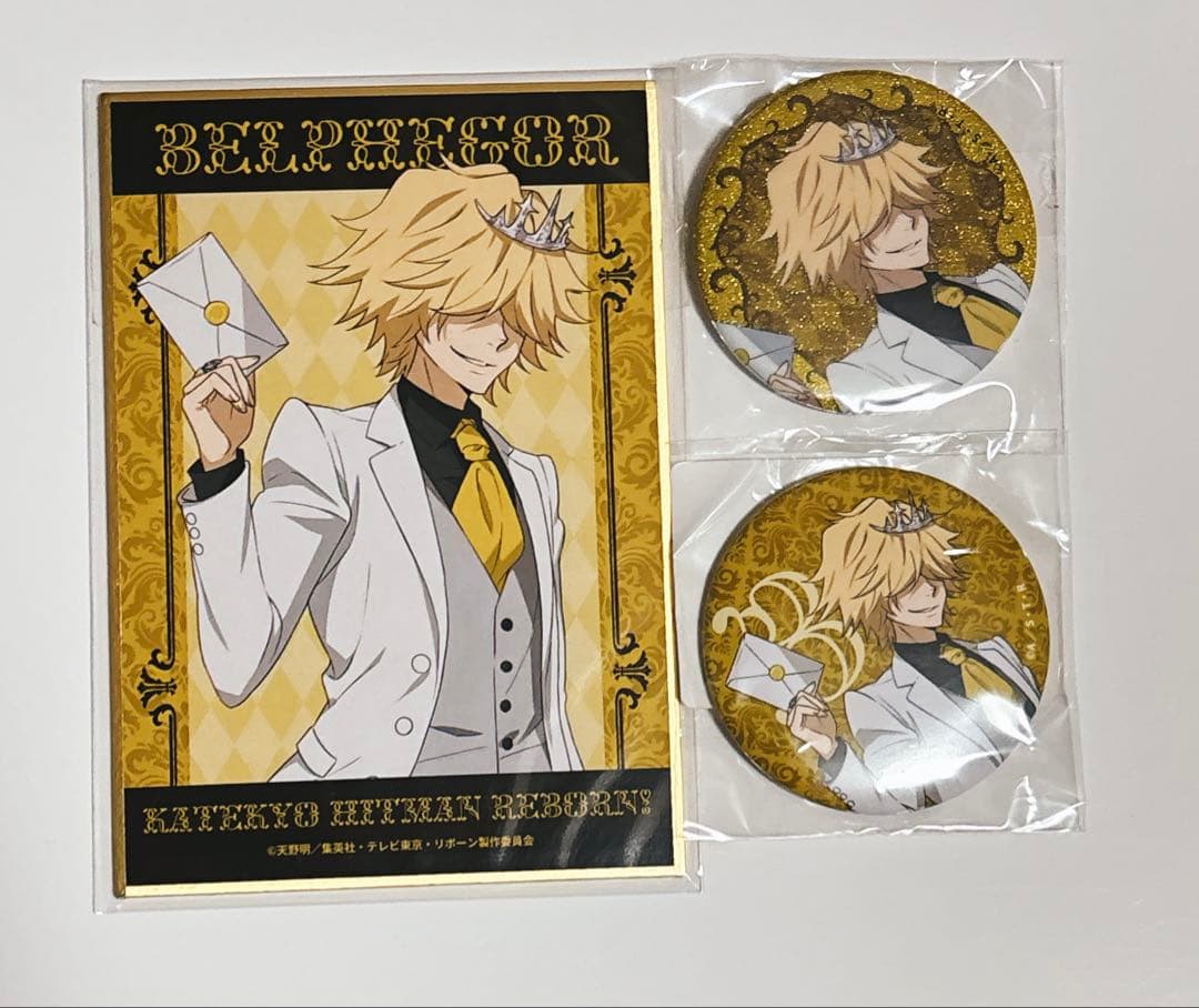 ゆ*き様 家庭教師ヒットマンREBORN ベルフェゴール ベル