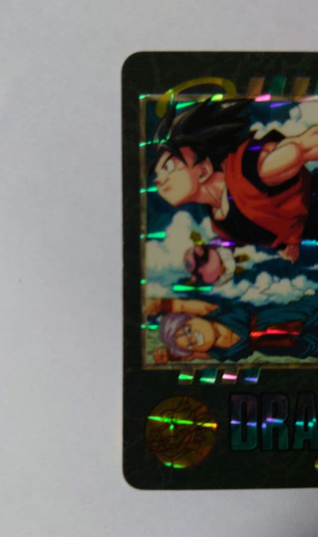 【当時物】ドラゴンボール ビジュアルアドベンチャー 258 253含む 6枚