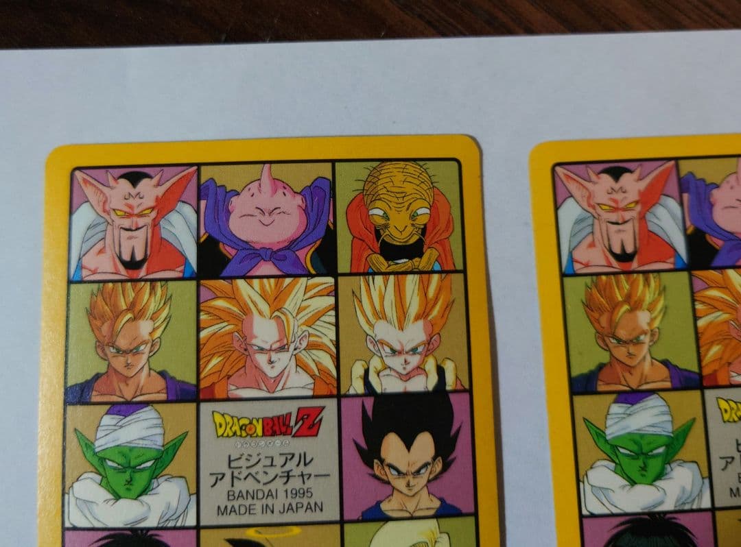 【当時物】ドラゴンボール ビジュアルアドベンチャー 258 253含む 6枚