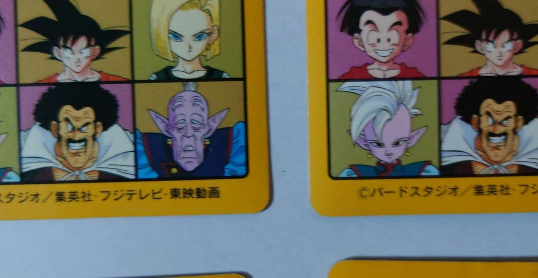 【当時物】ドラゴンボール ビジュアルアドベンチャー 258 253含む 6枚