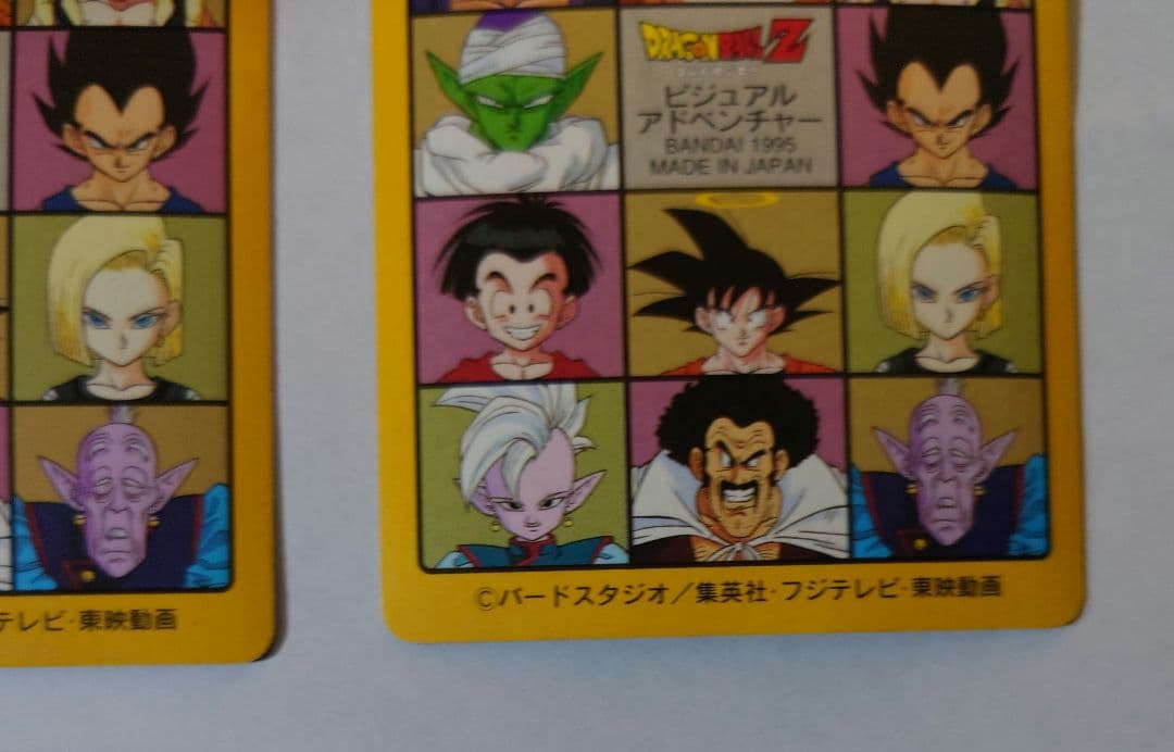 【当時物】ドラゴンボール ビジュアルアドベンチャー 258 253含む 6枚