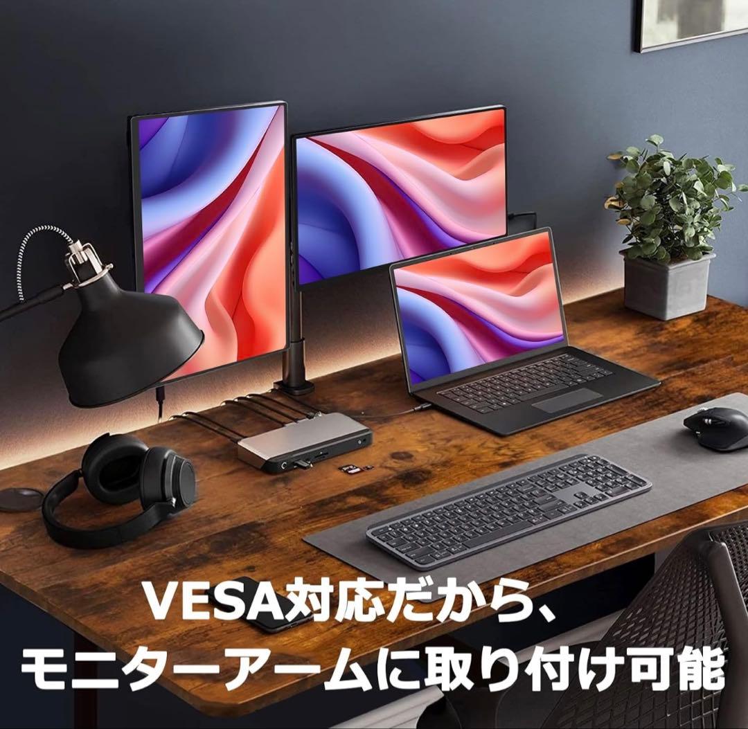 Acouto(アコウト)モバイルモニター 18.5インチ