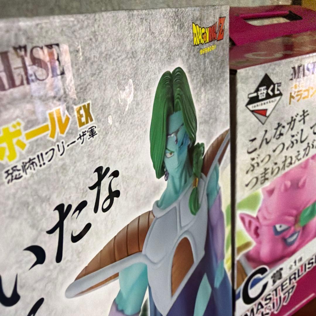 一番くじ　ドラゴンボールex 恐怖フリーザ軍ザーボン　ドドリア