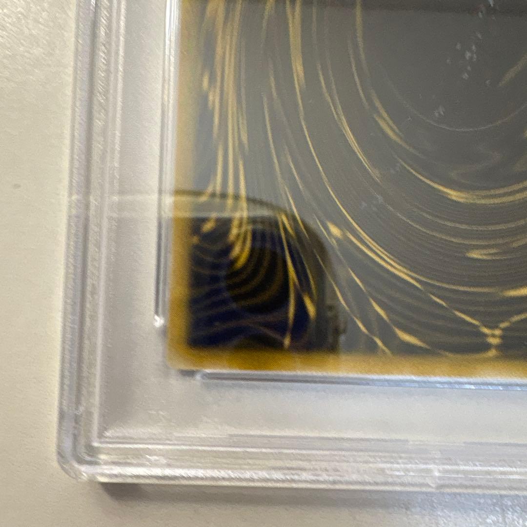 あ*こ様 遊戯王　ラーの翼神竜　シークレット　G4-03 PSA9