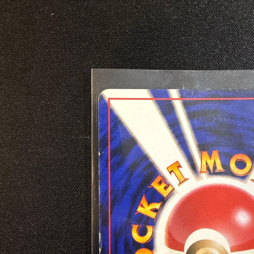 フリーザー 初版拡張シート第2弾(赤版) 旧裏　クイックスターターギフト