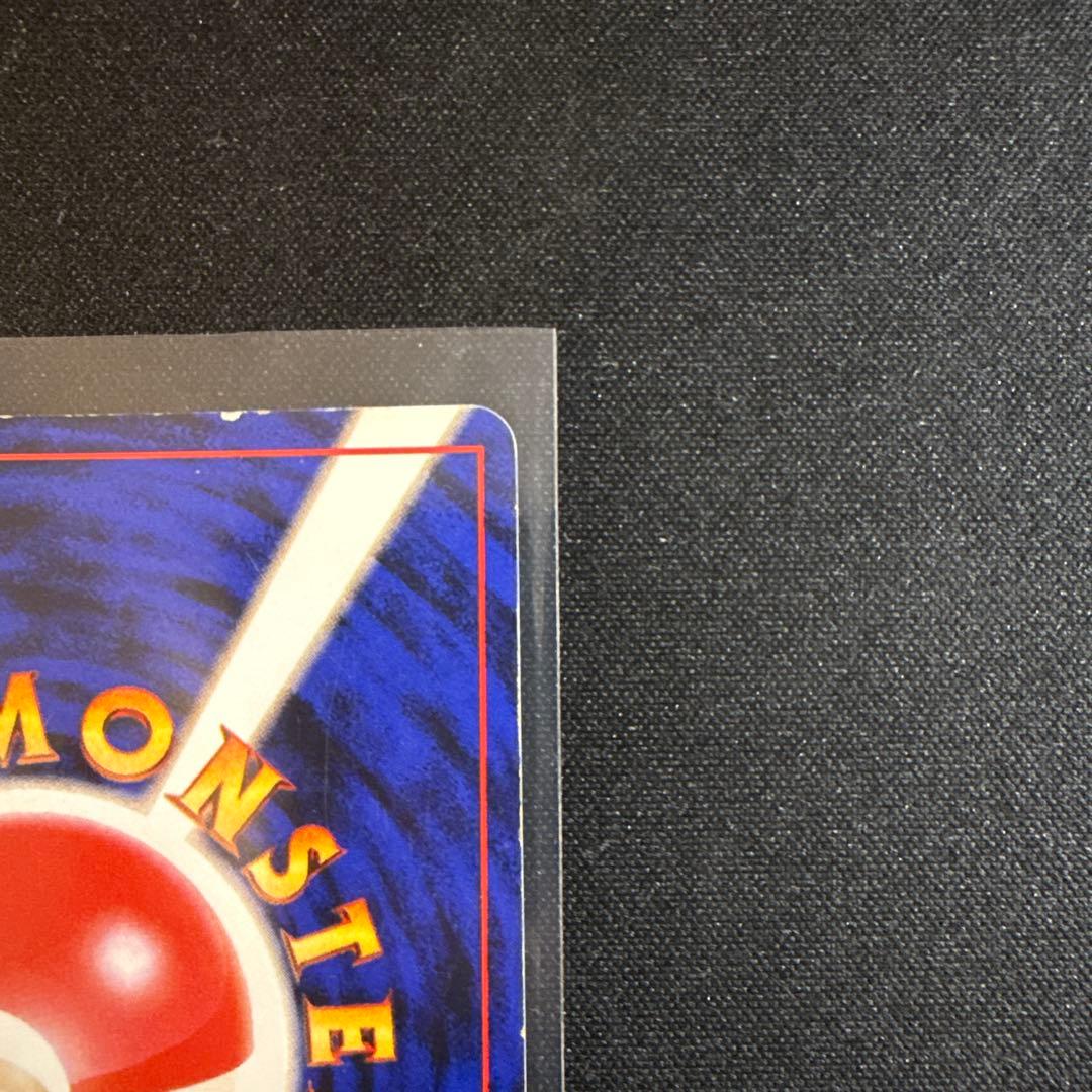 フリーザー 初版拡張シート第2弾(赤版) 旧裏　クイックスターターギフト