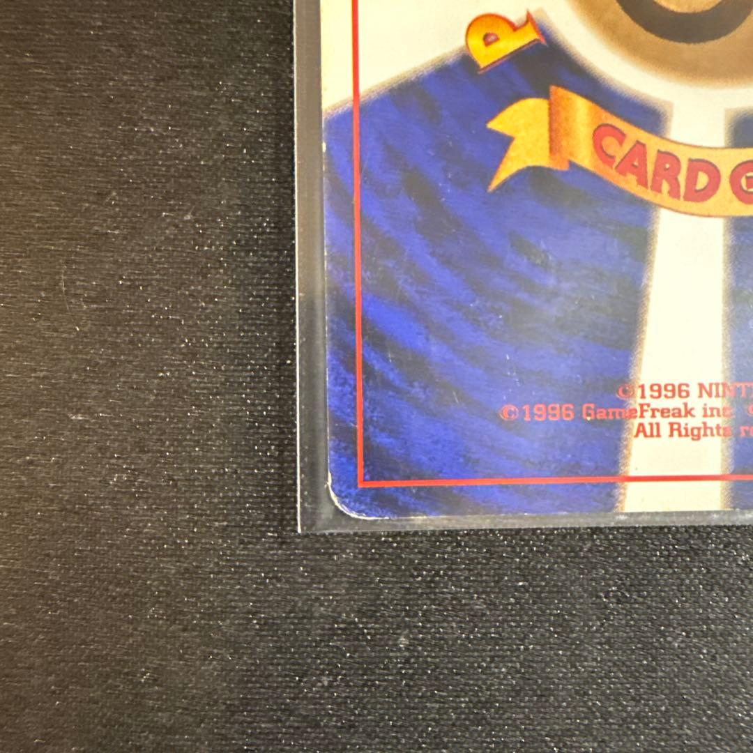 フリーザー 初版拡張シート第2弾(赤版) 旧裏　クイックスターターギフト