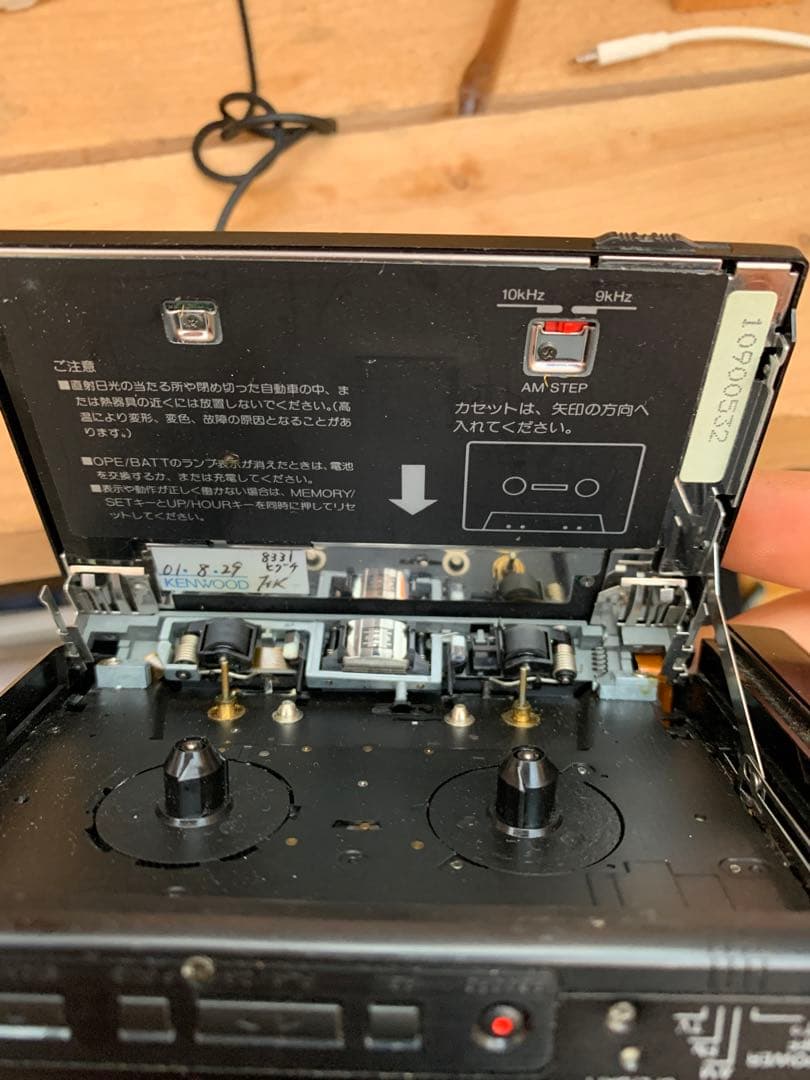 KENWOOD CP-R950 カセットプレーヤー　ジャンク品