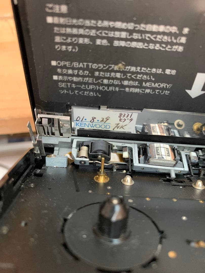 KENWOOD CP-R950 カセットプレーヤー　ジャンク品