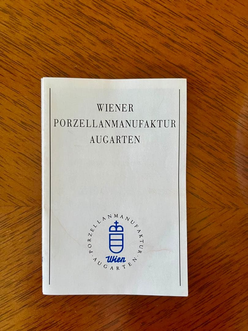 【美品】アウガルテン　飾り皿　ウィンナーローズ