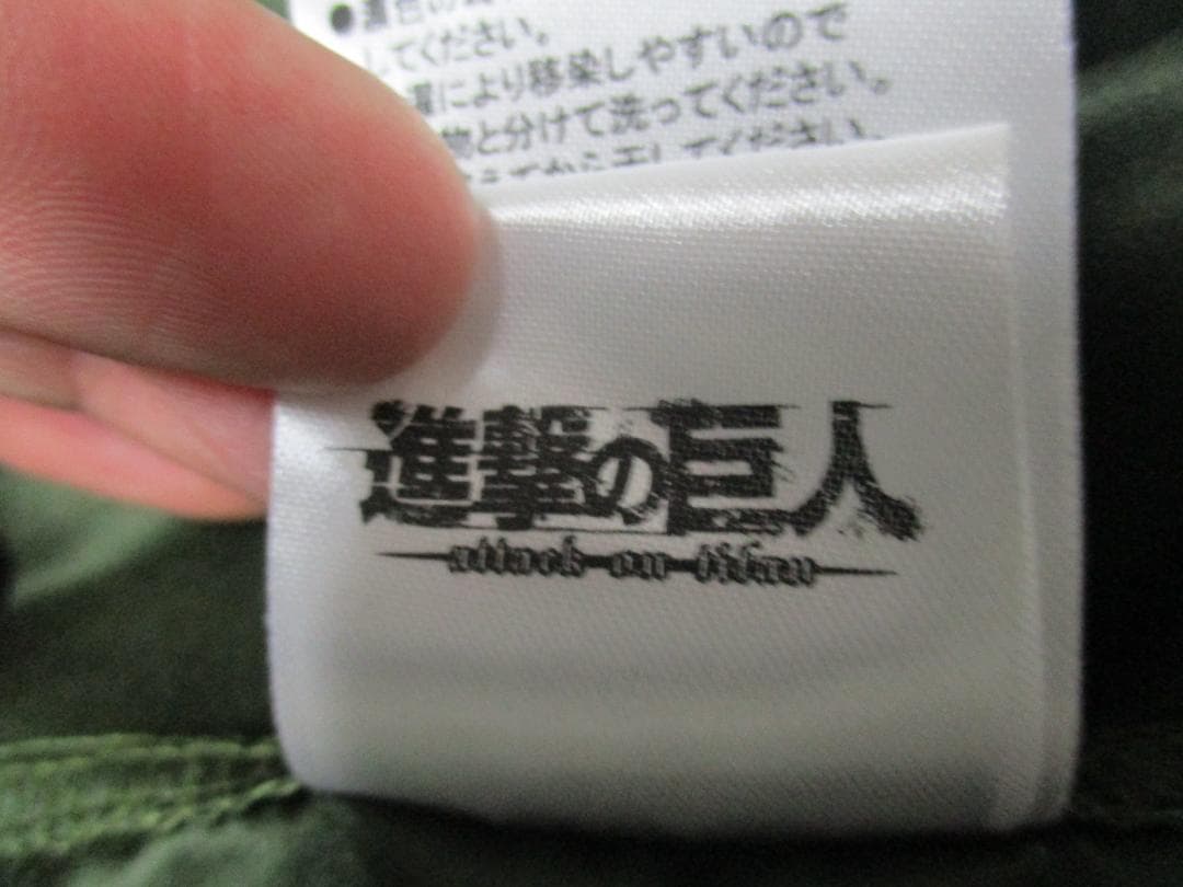 USJ 進撃の巨人 マント 調査兵団 コスプレ　服　正規品