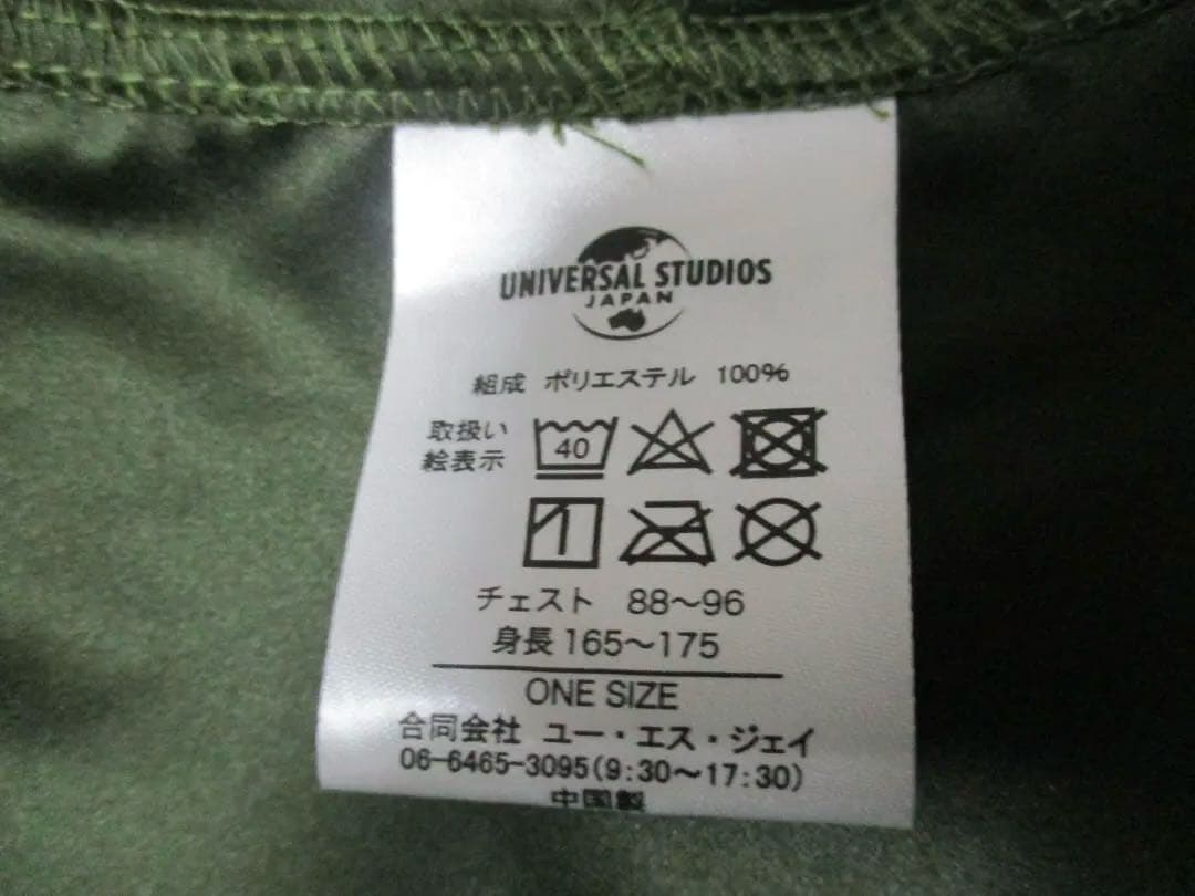 USJ 進撃の巨人 マント 調査兵団 コスプレ　服　正規品