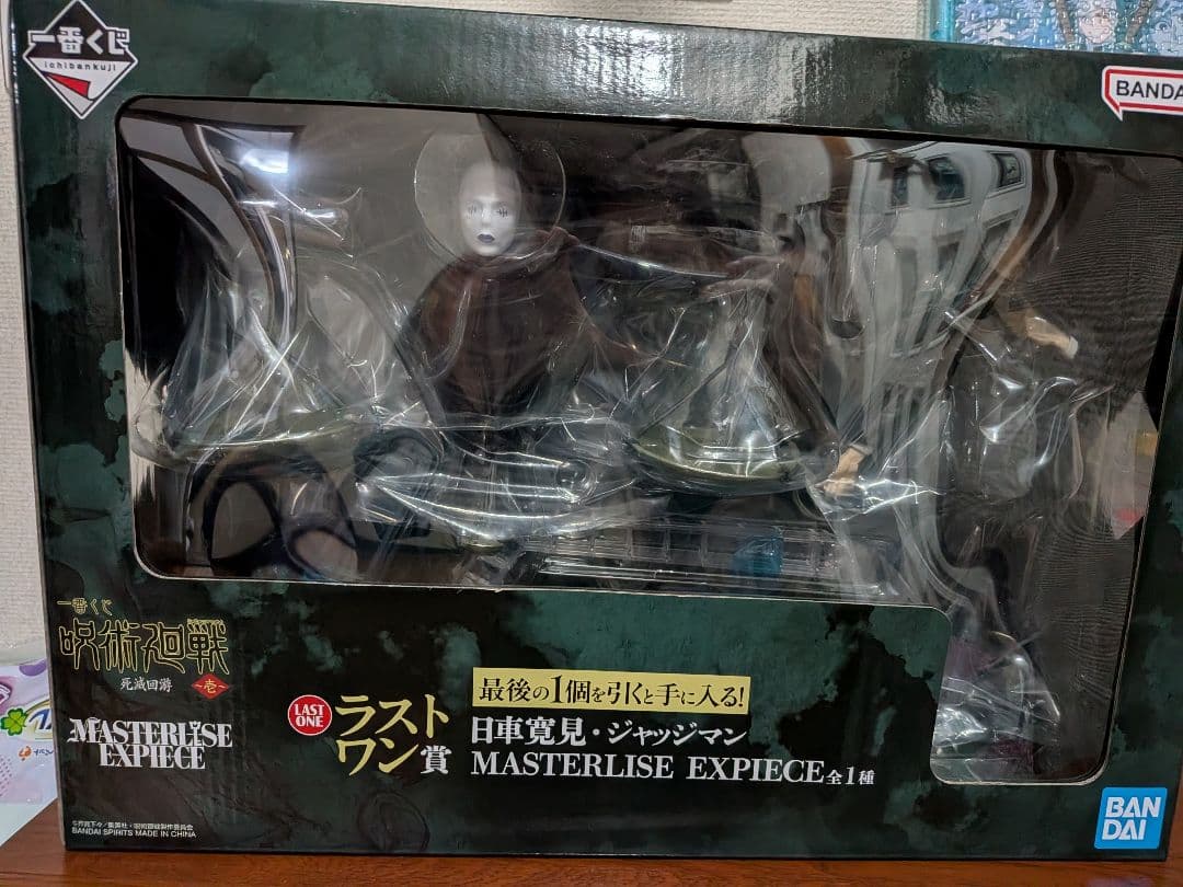 呪術廻戦 一番くじ ラストワン賞 日車寛見・ジャッジマン他6点