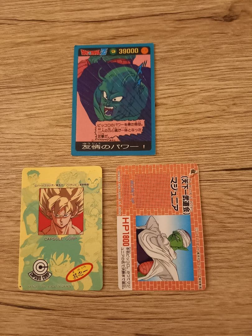 ドラゴンボールZ各種カード菓子カードダスおまけカードまとめカードウォーズ当時物