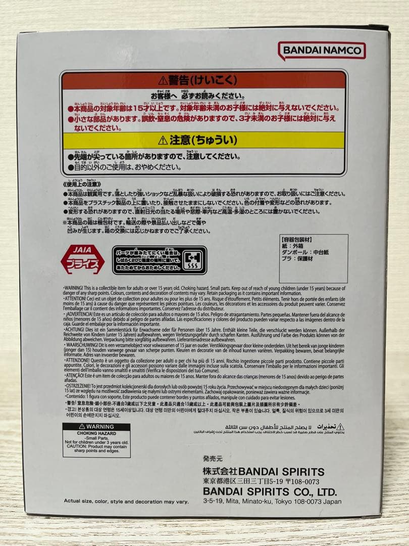 ドラゴンボールフィギア × 6体セット　孫悟空&孫悟空 身勝手の極意&ブロリー