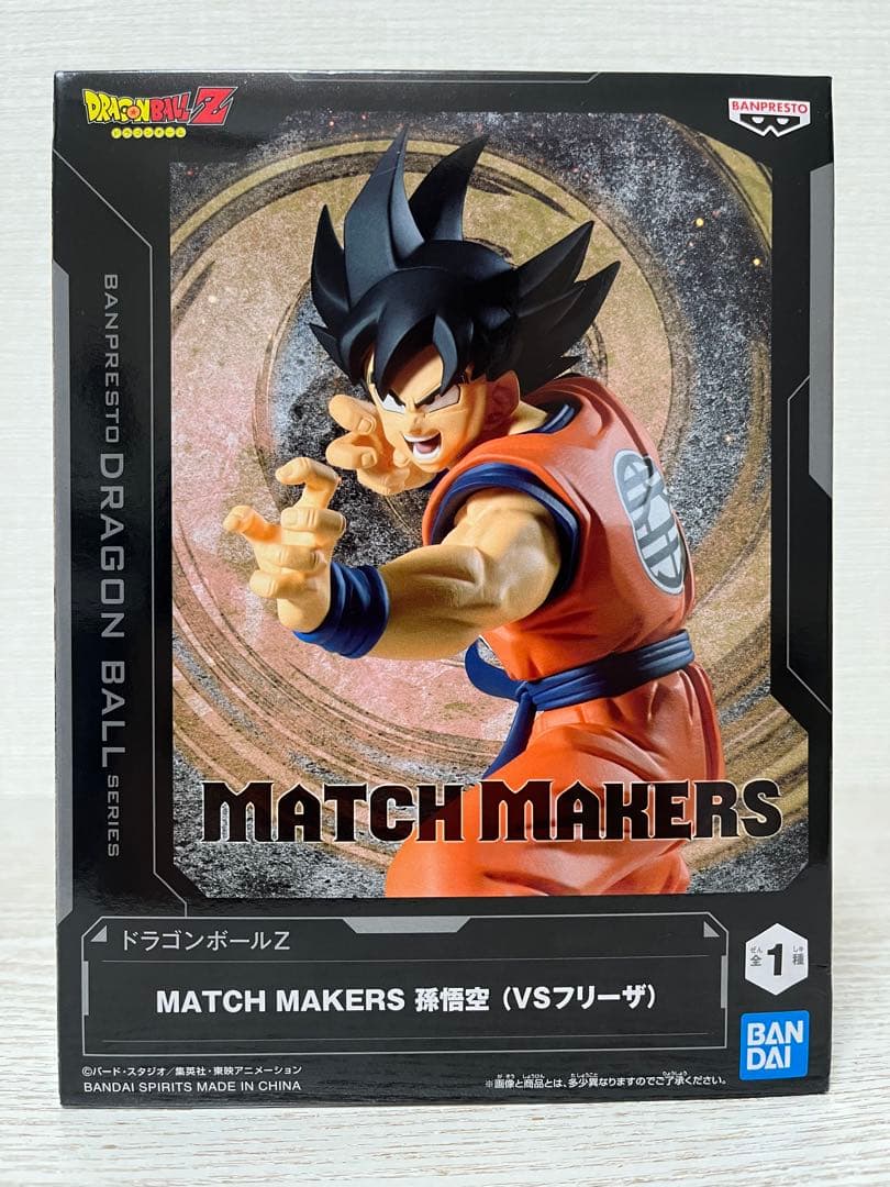 ドラゴンボールフィギア × 6体セット　孫悟空&孫悟空 身勝手の極意&ブロリー