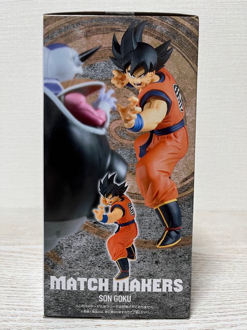 ドラゴンボールフィギア × 6体セット　孫悟空&孫悟空 身勝手の極意&ブロリー