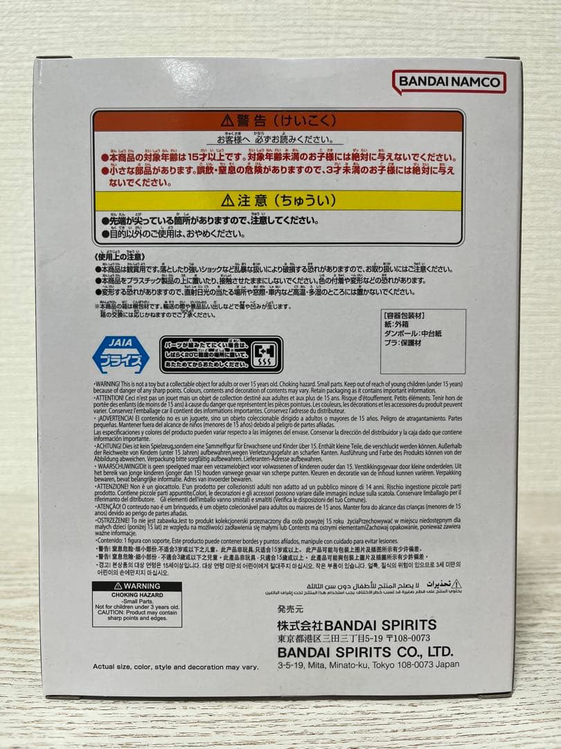ドラゴンボールフィギア × 6体セット　孫悟空&孫悟空 身勝手の極意&ブロリー