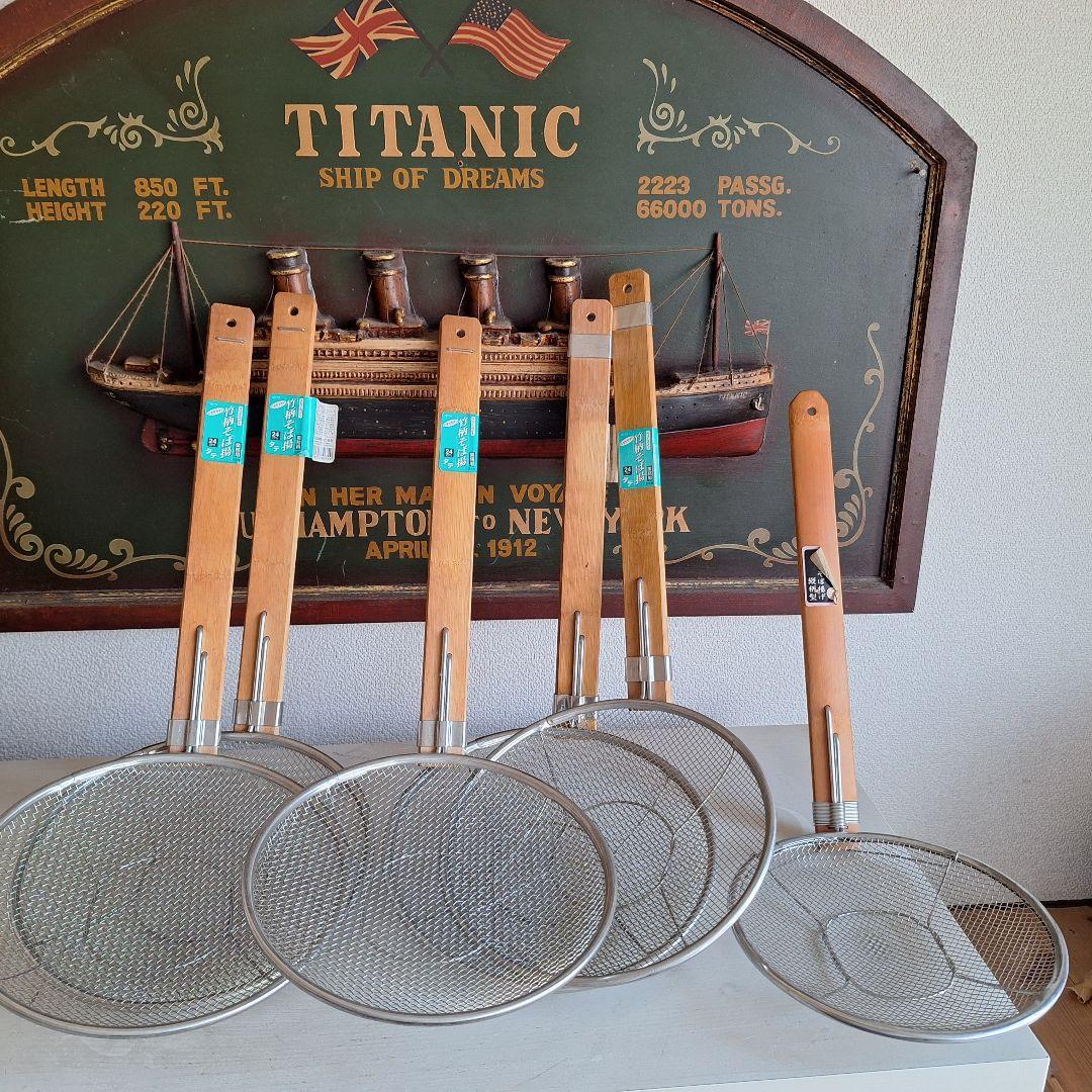 【極美品】スリースノー 竹柄そば揚げ 24cm 5本セット 業務用 燕三条