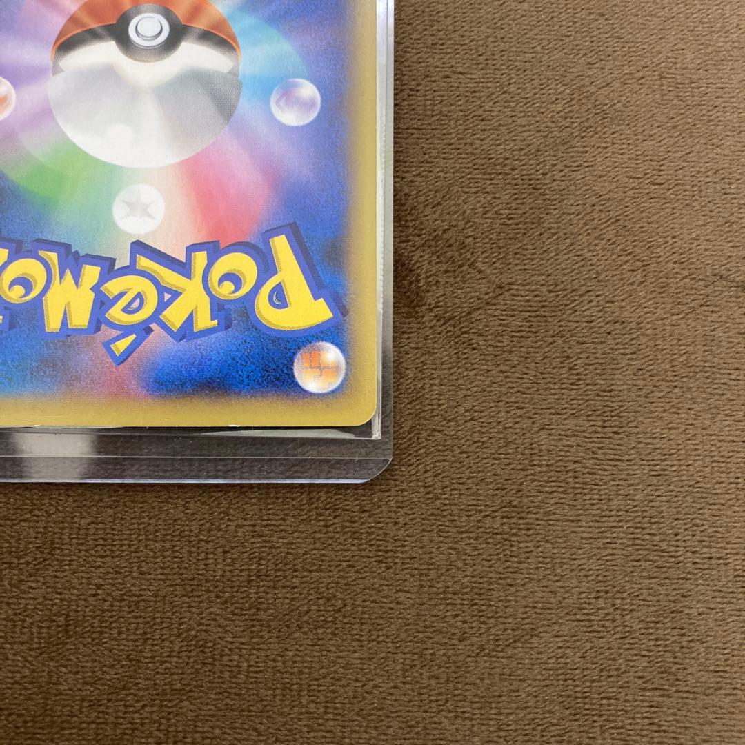 ポケモンカード リザードンEX SR XY2 ワイルドブレイズ 081/080