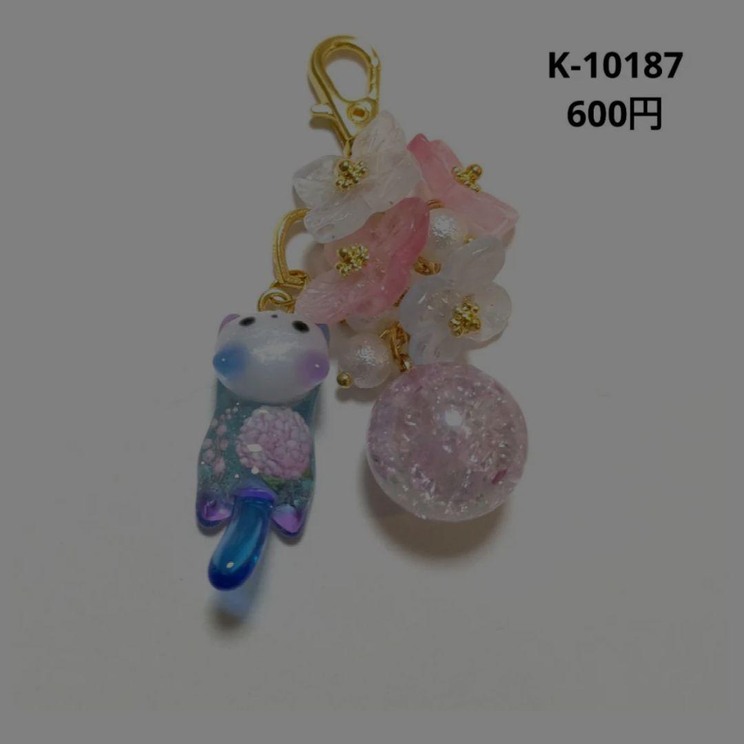 専用商品K-10187 ジャンピング猫チャーム(紫陽花 クラックオーロラボール)