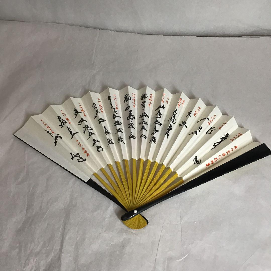 【茶道具】堀内宗匠 染帛紗 表千家お稽古セットC