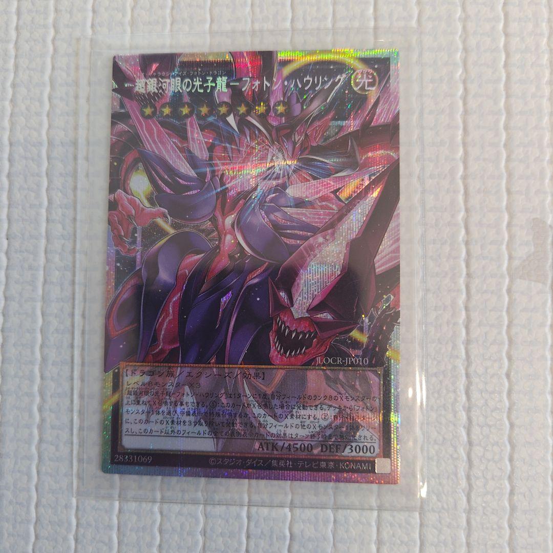 遊戯王OCG オーバーフレーム