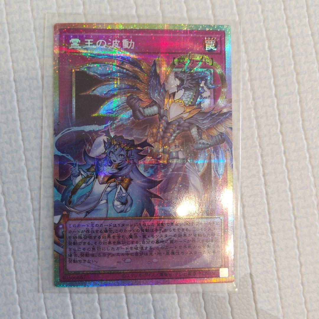 遊戯王OCG オーバーフレーム
