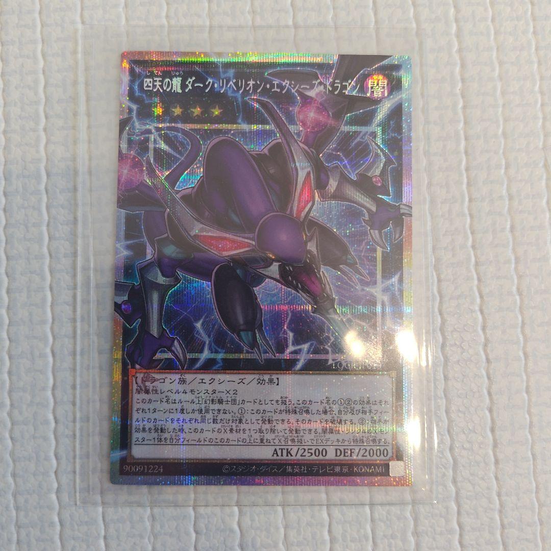 遊戯王OCG オーバーフレーム