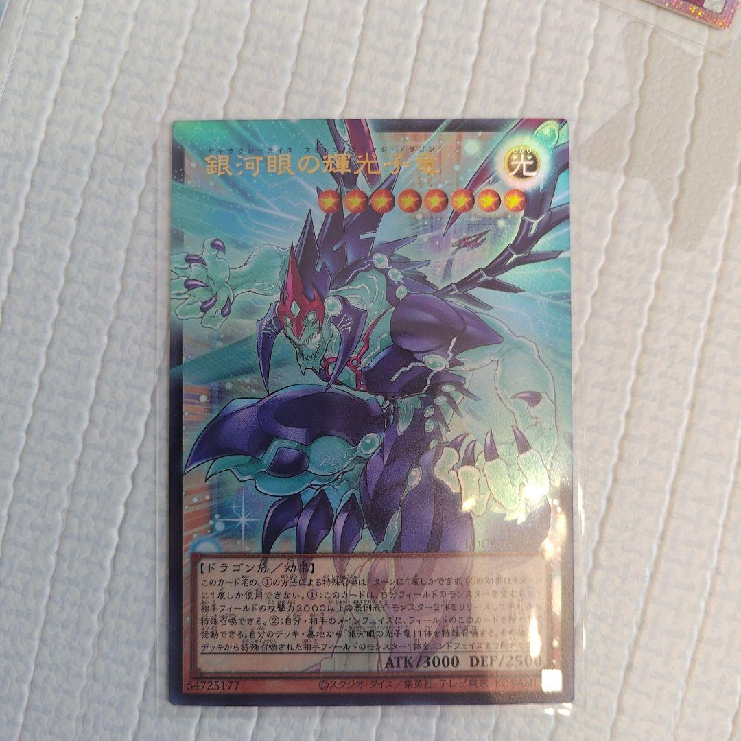 遊戯王OCG オーバーフレーム
