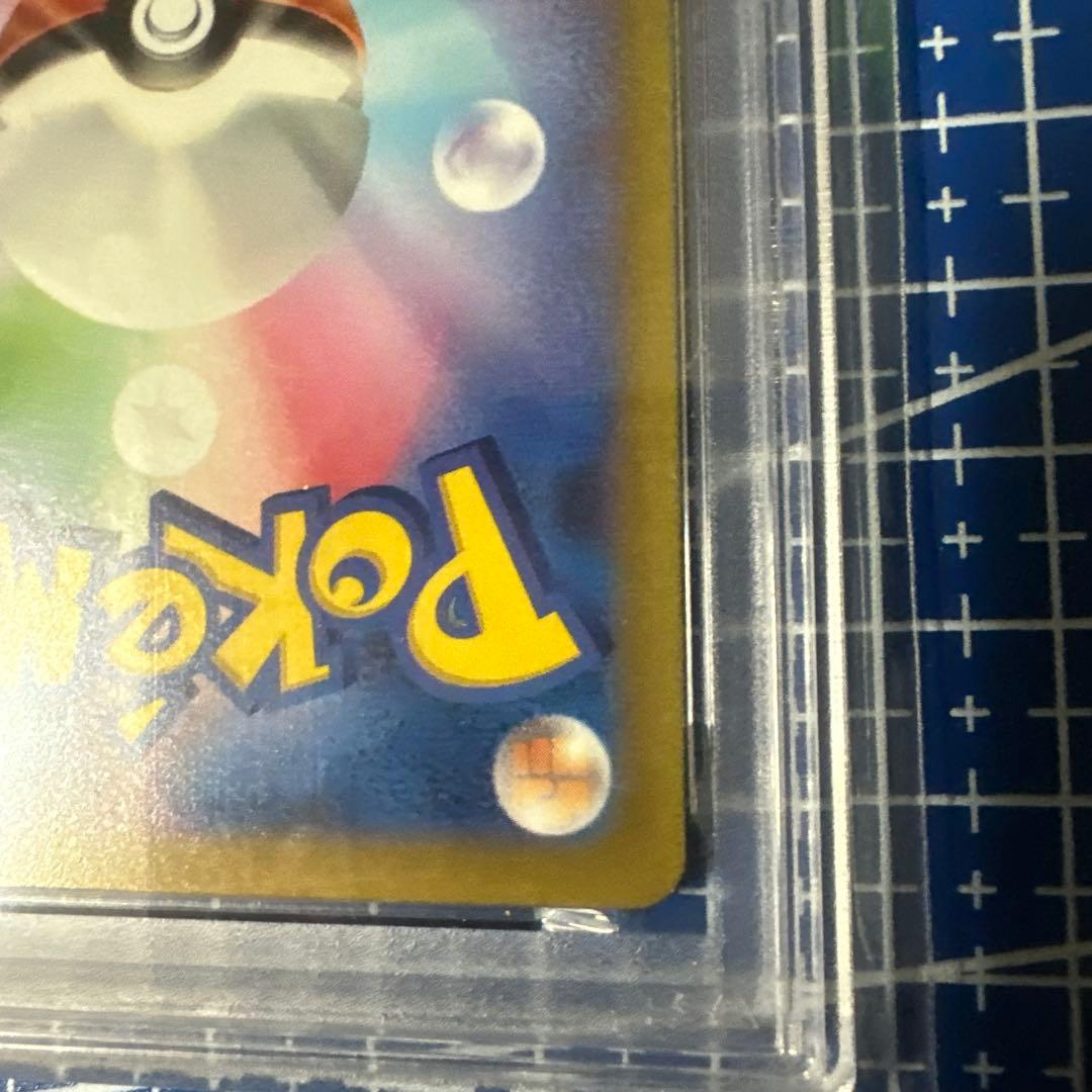 【PSA10】コイキング AR 080/073