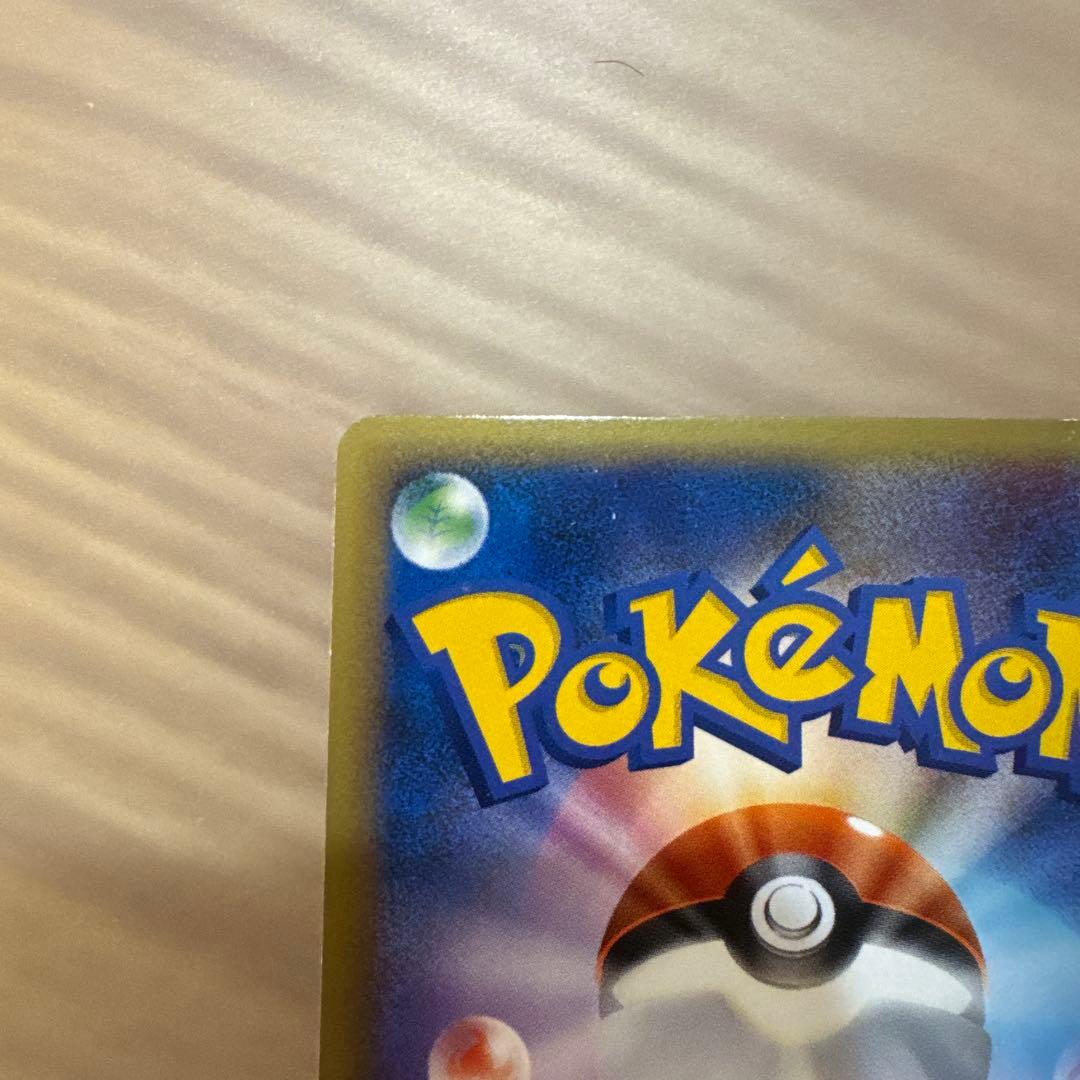 ポケモンカード ラティアス　レジェンド、ラティオス　レジェンド　プロモ【5914