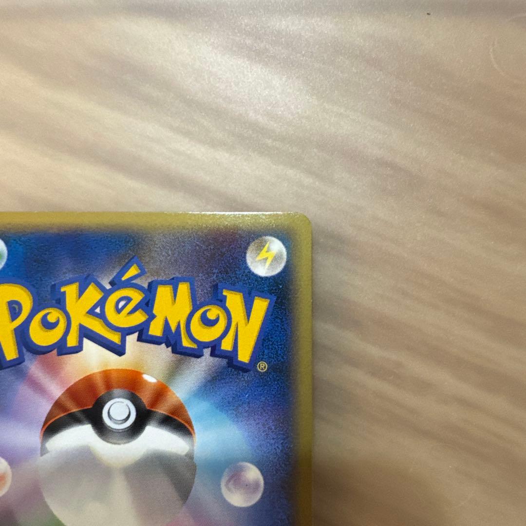 ポケモンカード ラティアス　レジェンド、ラティオス　レジェンド　プロモ【5914
