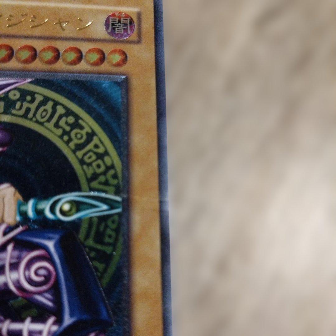 遊戯王 ブラック マジシャン レリーフ