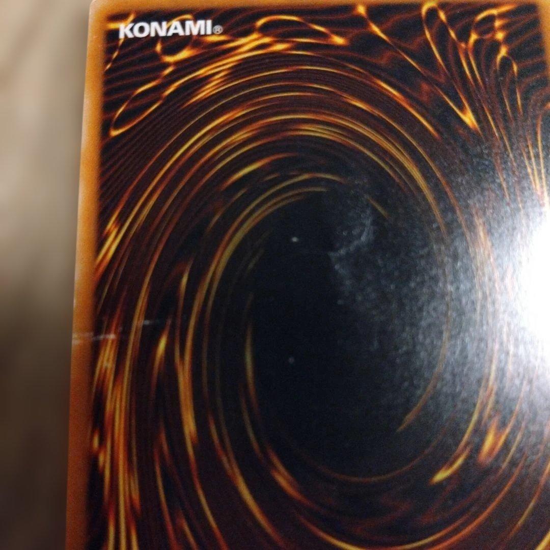 遊戯王 ブラック マジシャン レリーフ