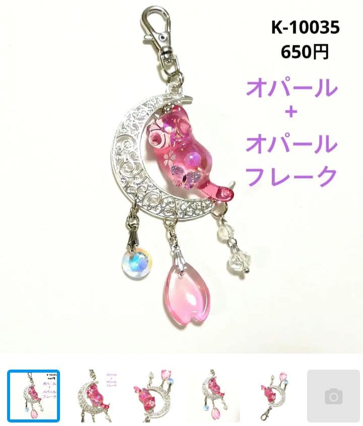 hana様★専用商品★