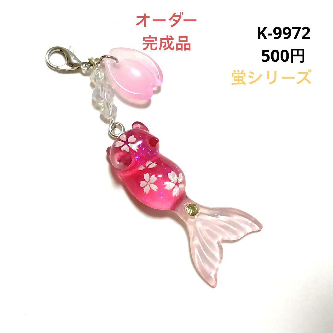 hana様★専用商品★